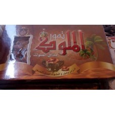 تمور الملوك  2ك